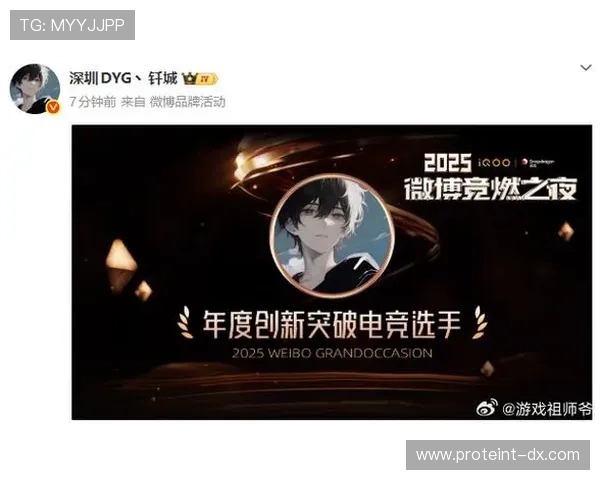 独占电竞市场：创新与竞争的激烈博弈