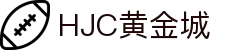 HJC黄金城·集团(中国区)唯一官方网站